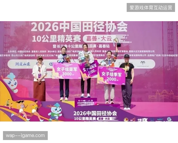 中国田协推行赛事数据互通协议，强制打通各级马拉松赛事运营数据孤岛