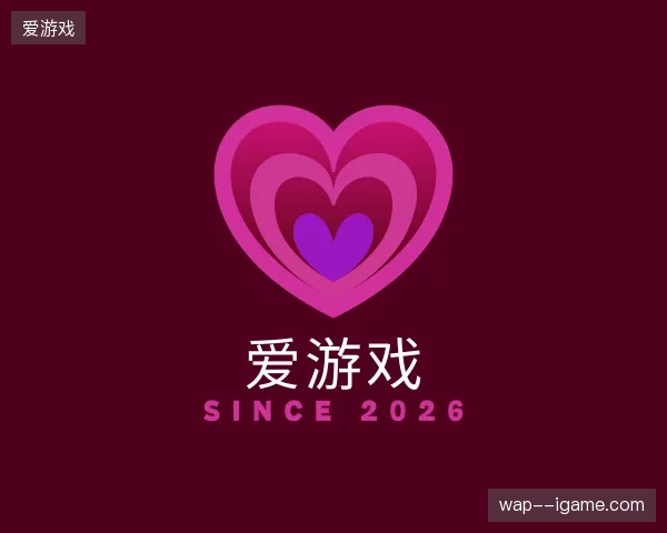 走进爱游戏中国官网
